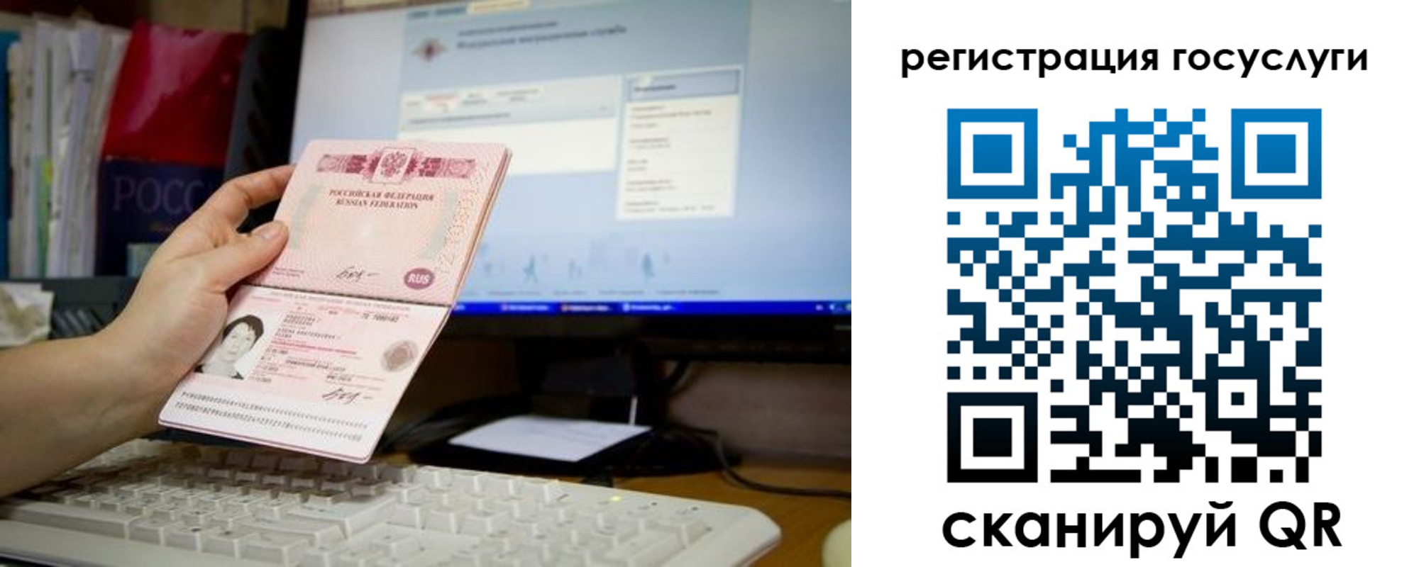 временная регистрация адрес в Межгорье