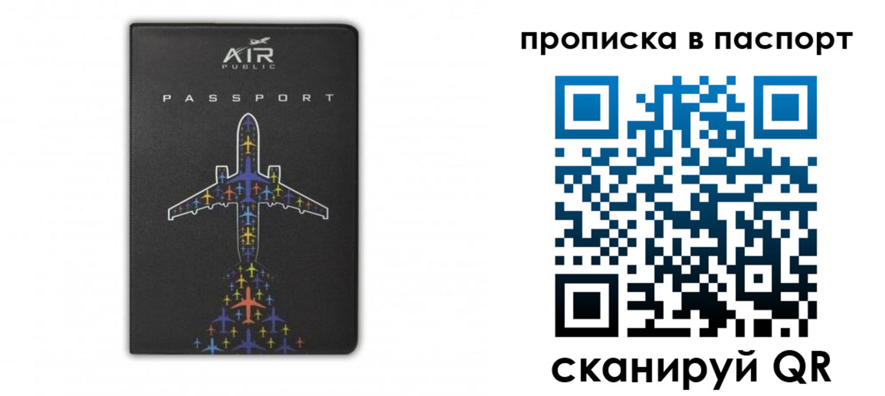 форма 3 в Межгорье