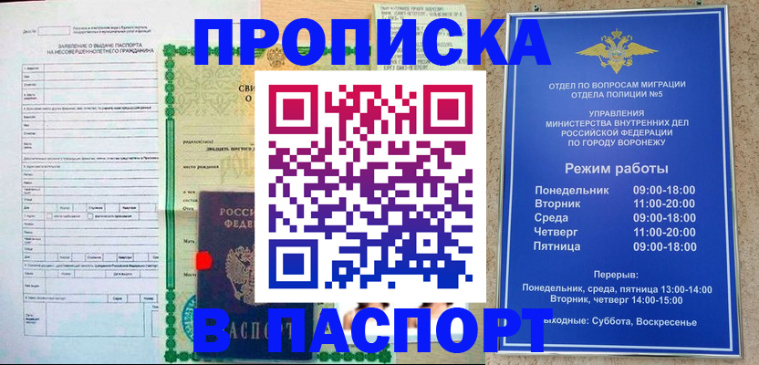 форма 3 в Межгорье